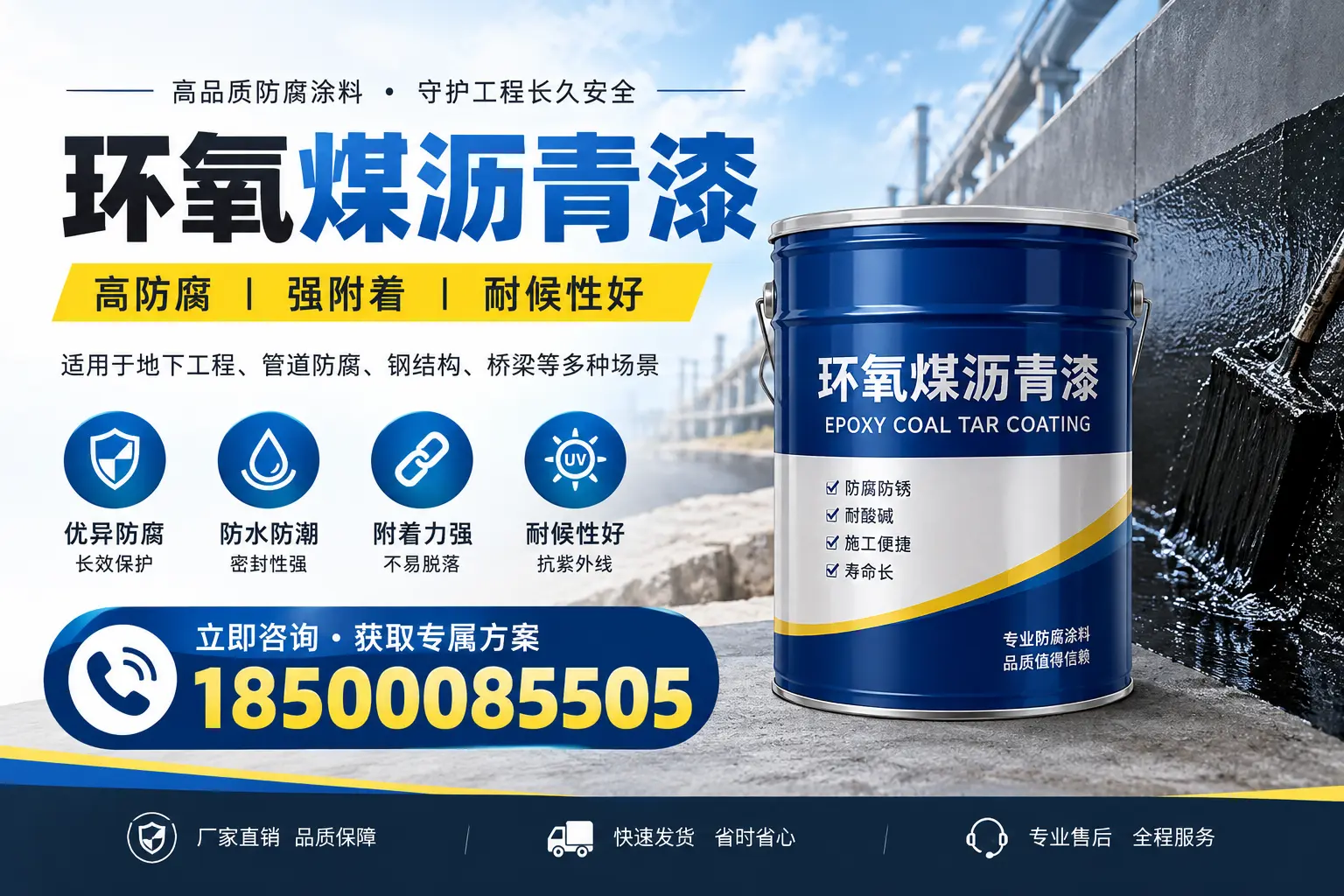环氧煤沥青漆的价格影响因素，鄂州企业的采购参考